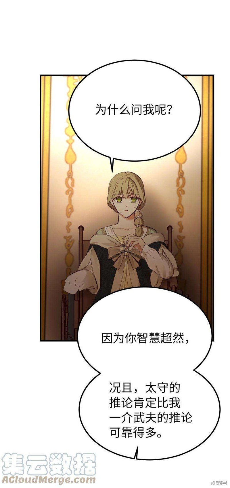 第106话