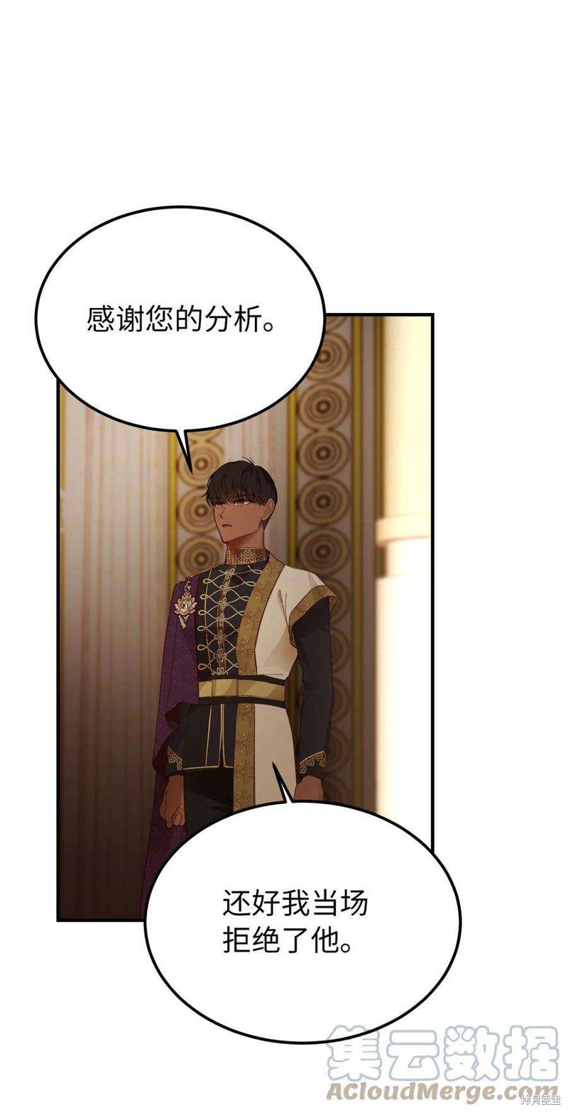 第106话