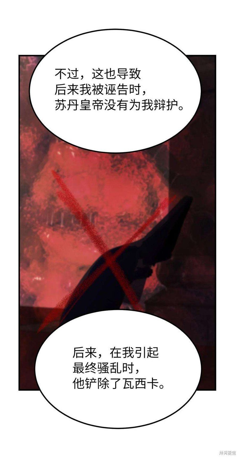第106话