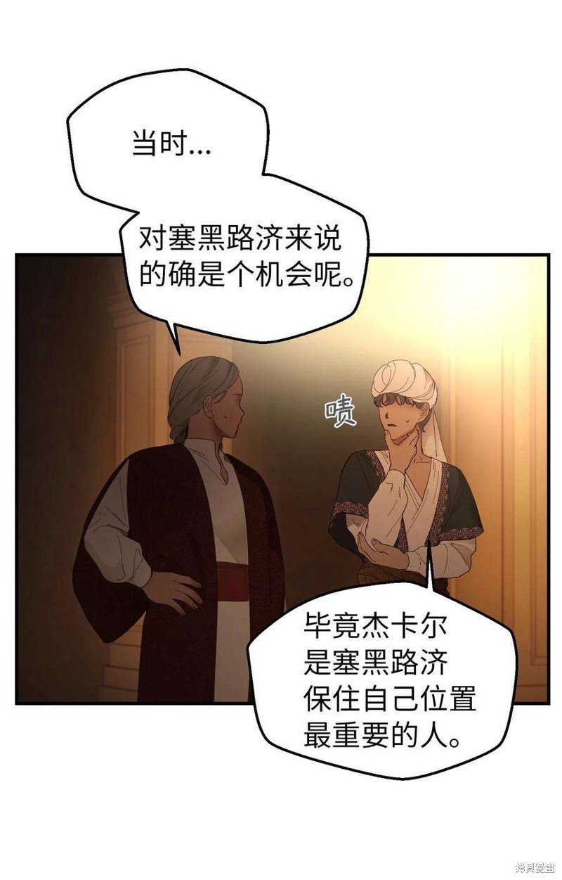 第106话