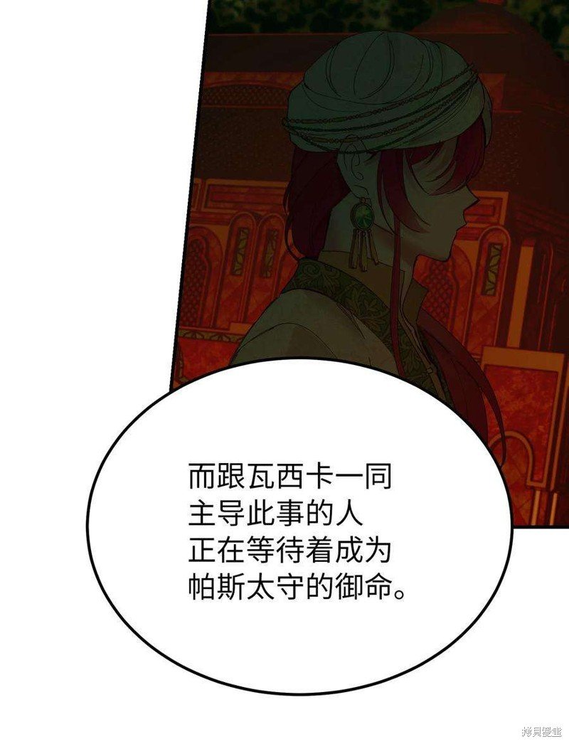 第106话