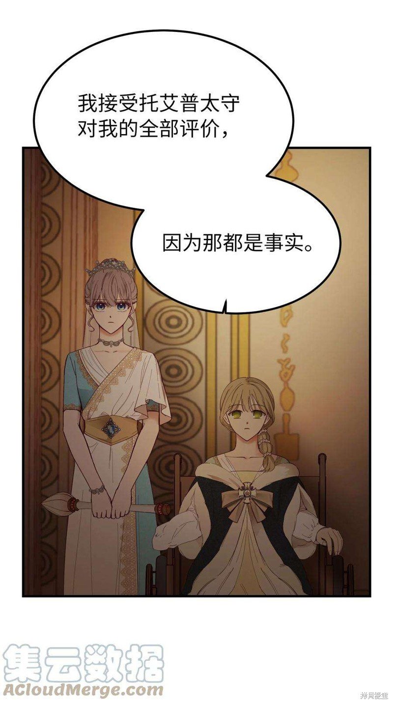 第106话