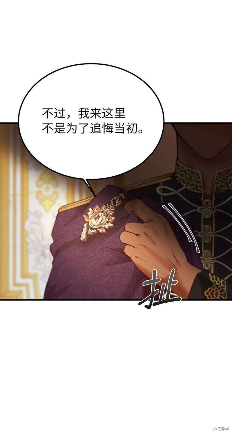 第106话