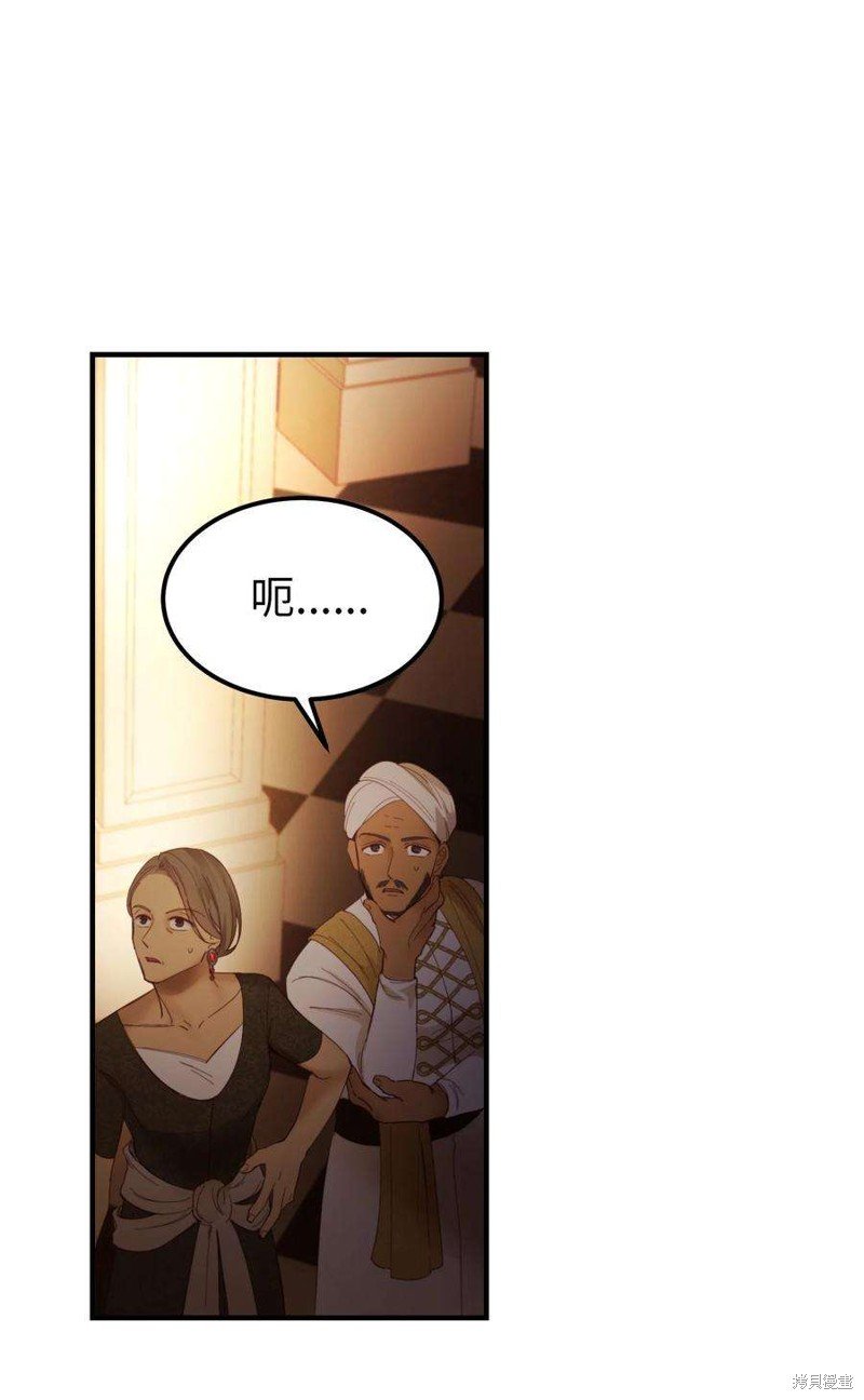 第106话