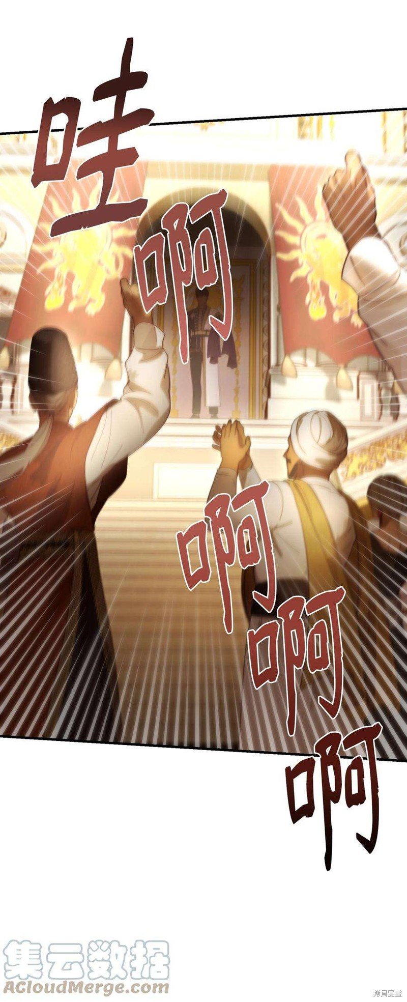 第106话