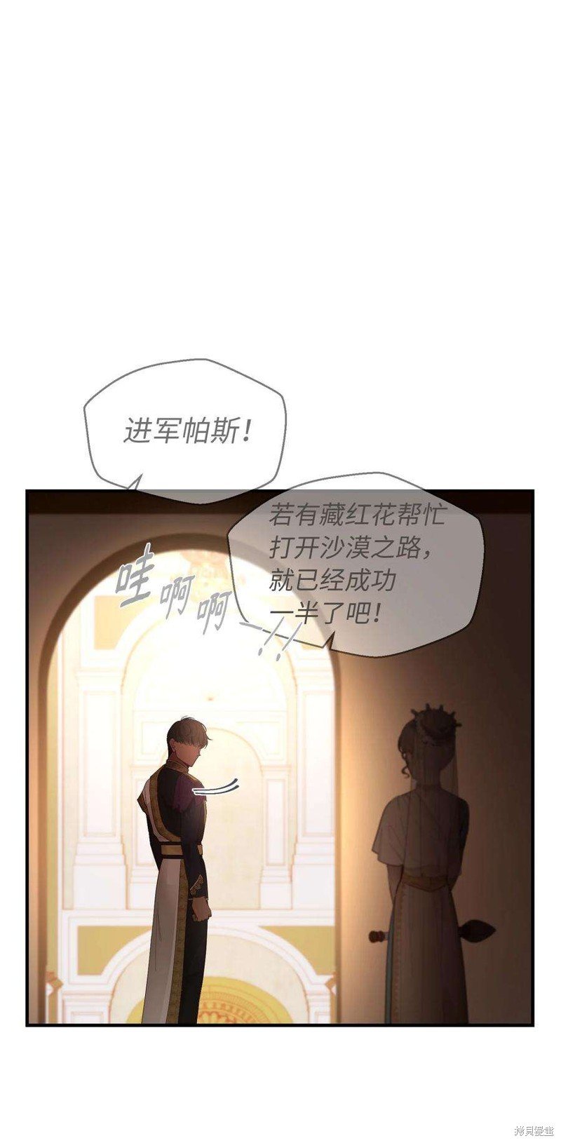 第106话