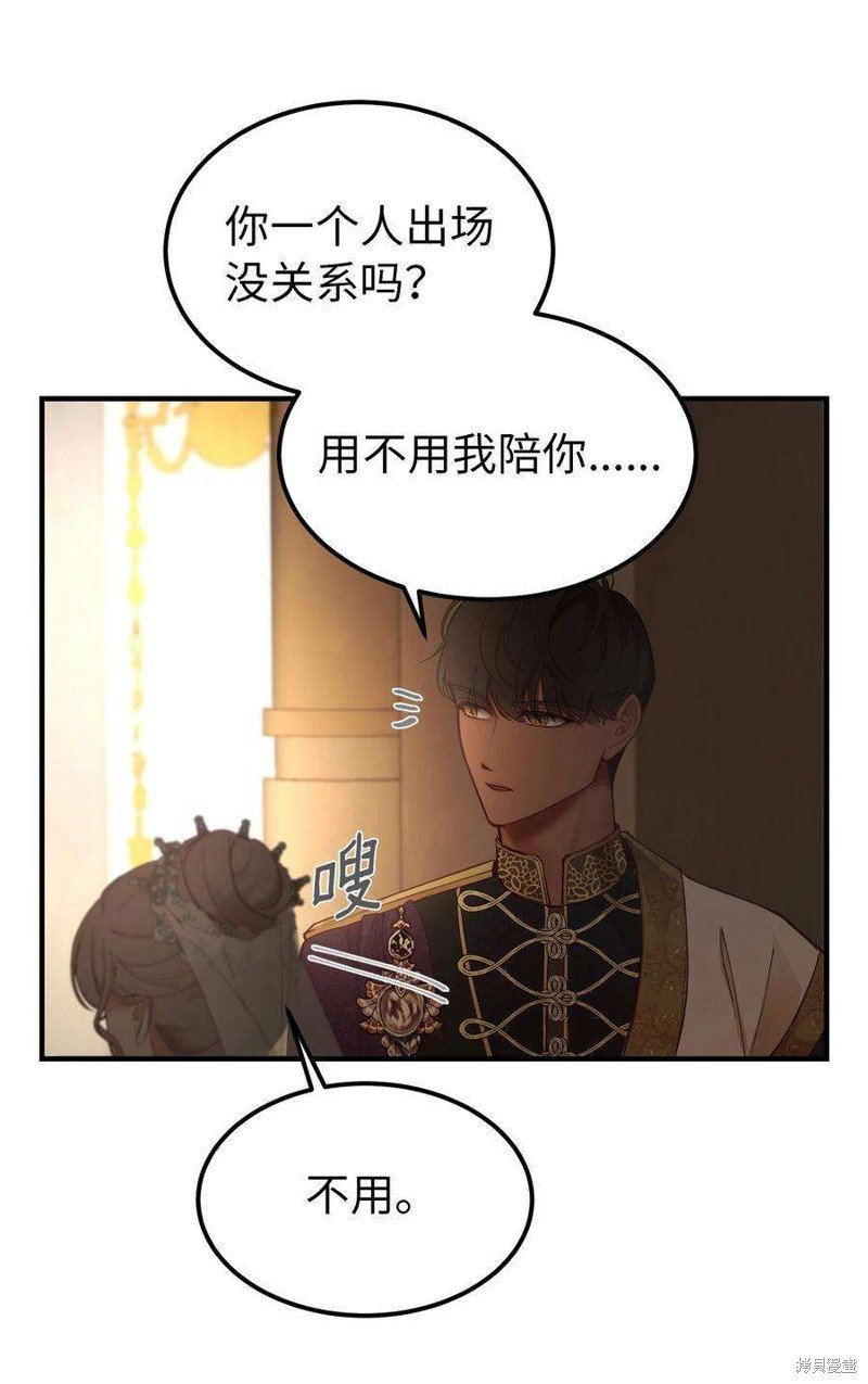 第106话