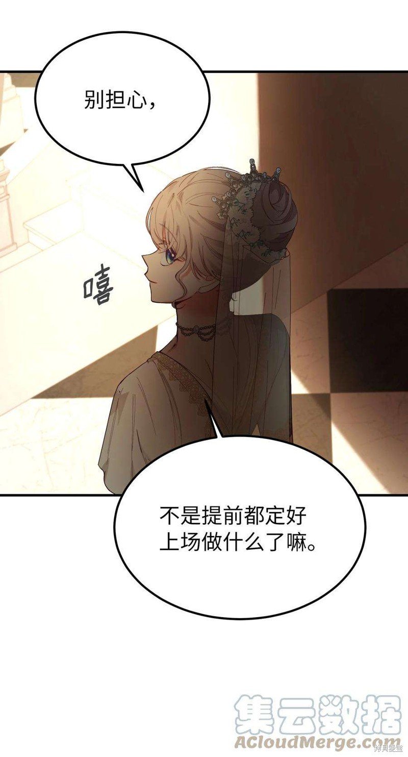 第106话