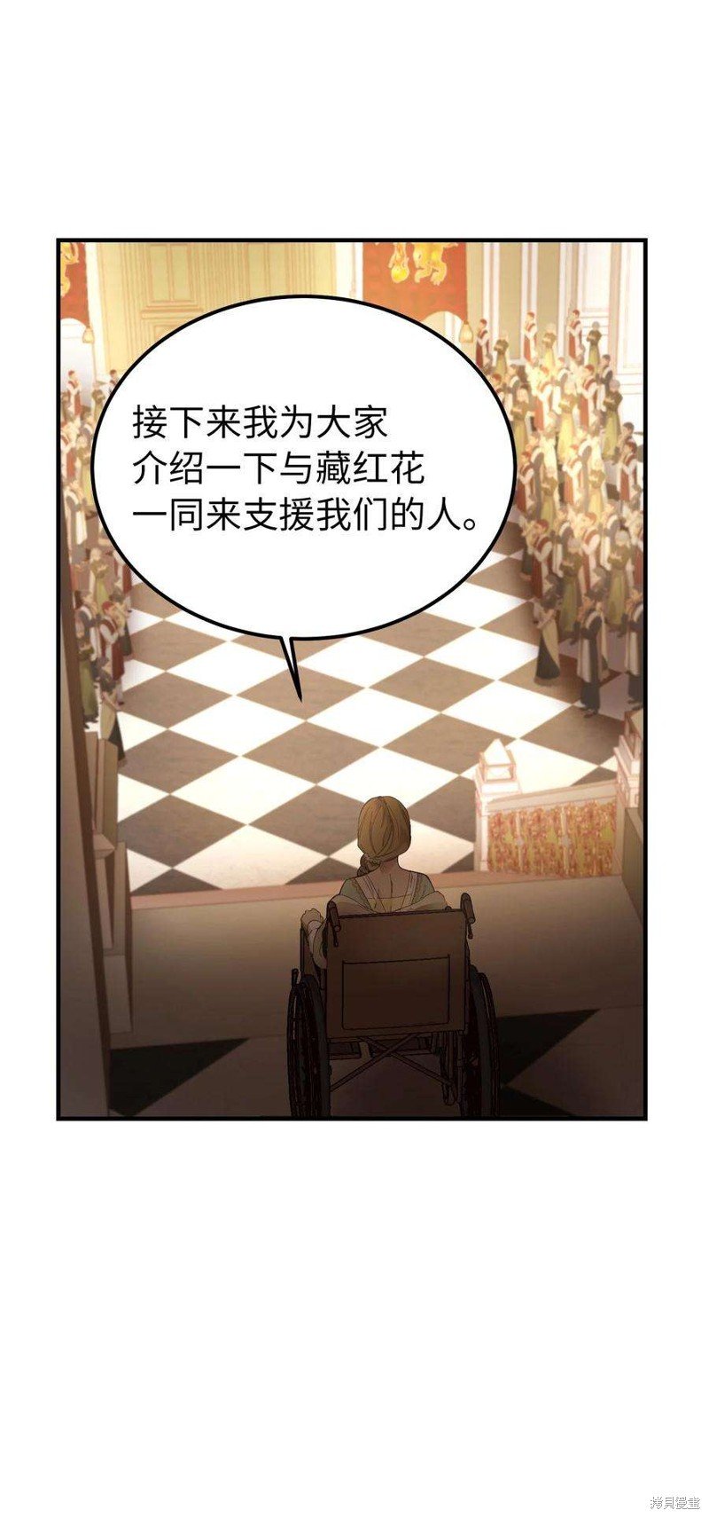 第106话