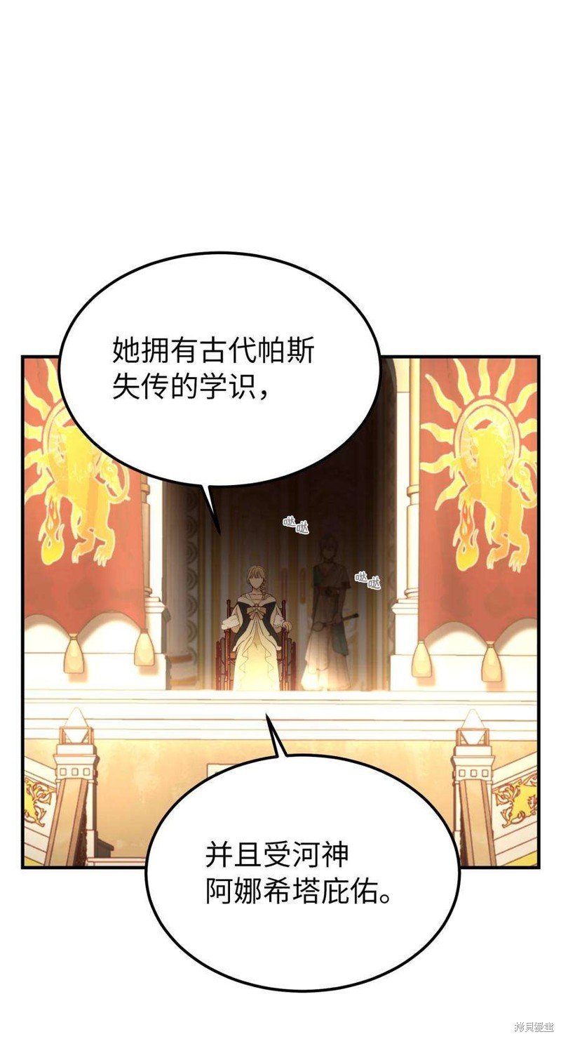 第106话