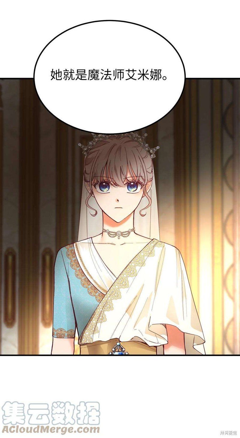 第106话