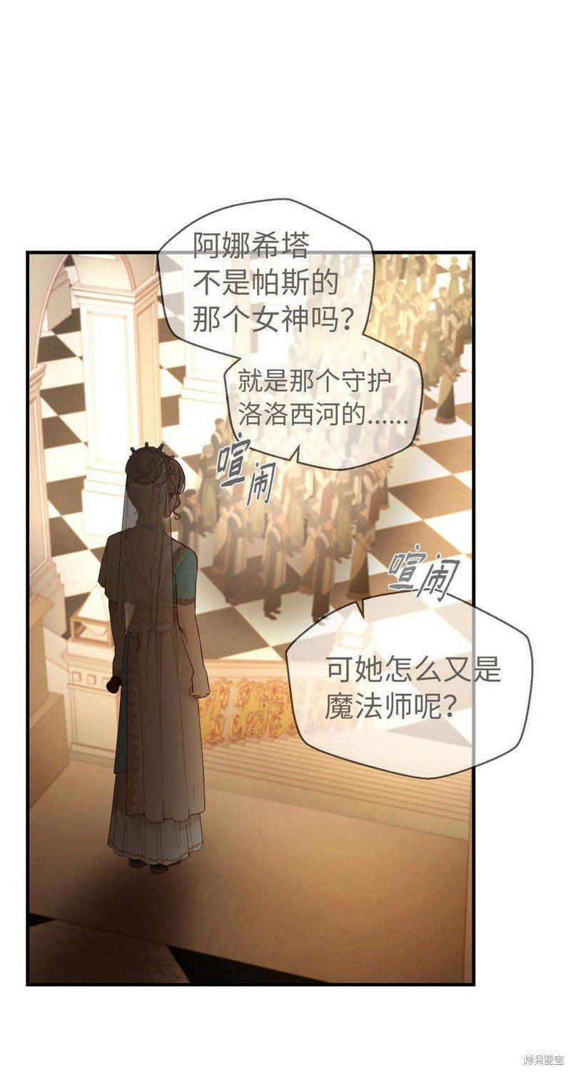 第106话