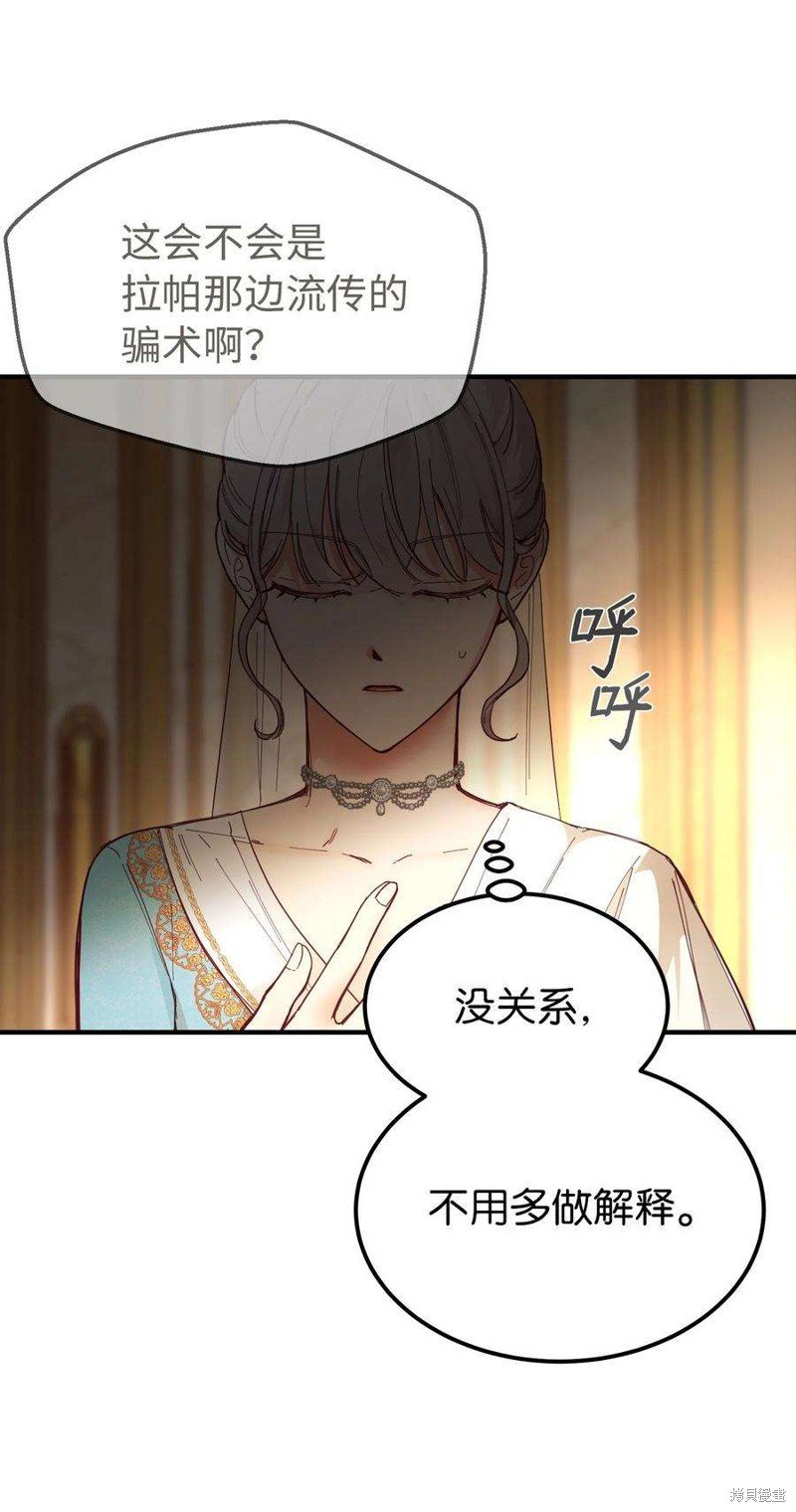第106话