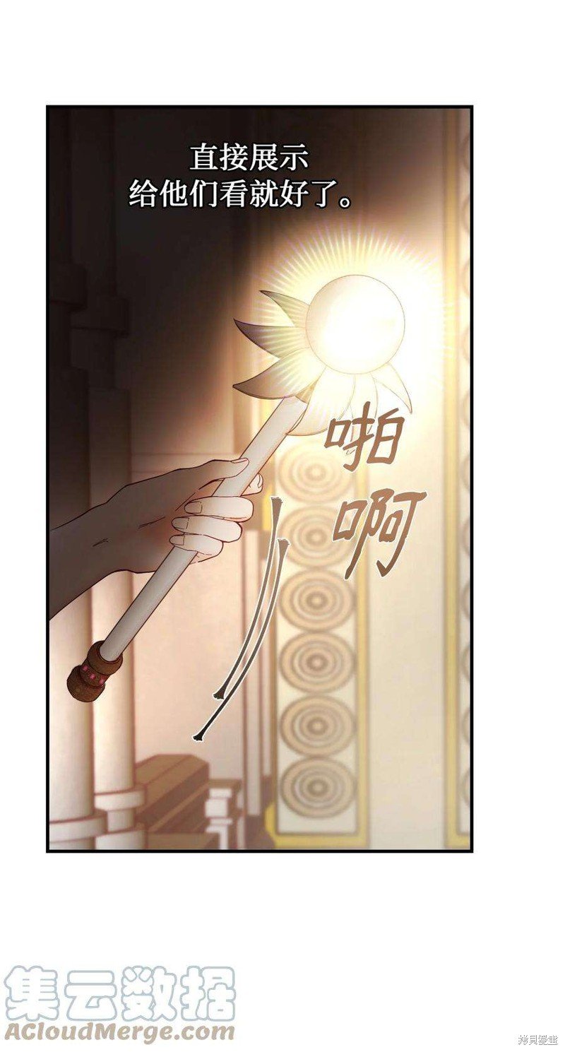 第106话