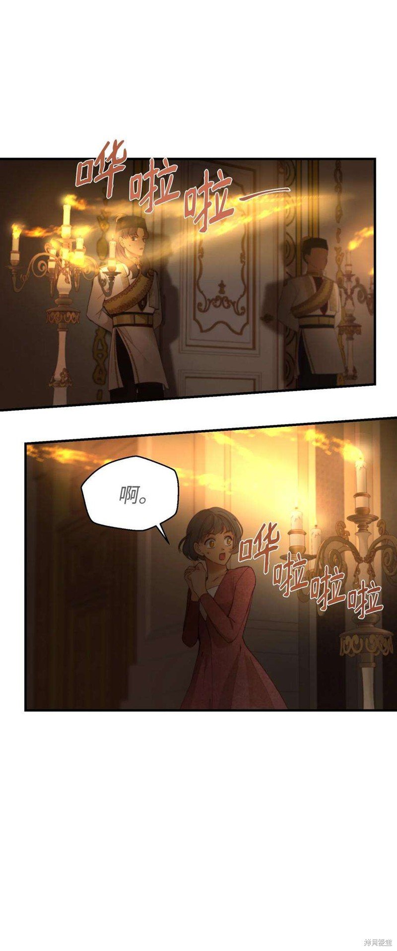 第106话