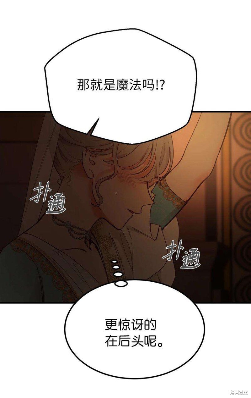 第106话