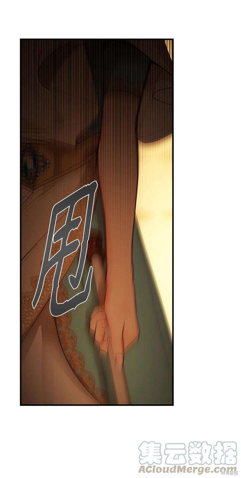 第106话
