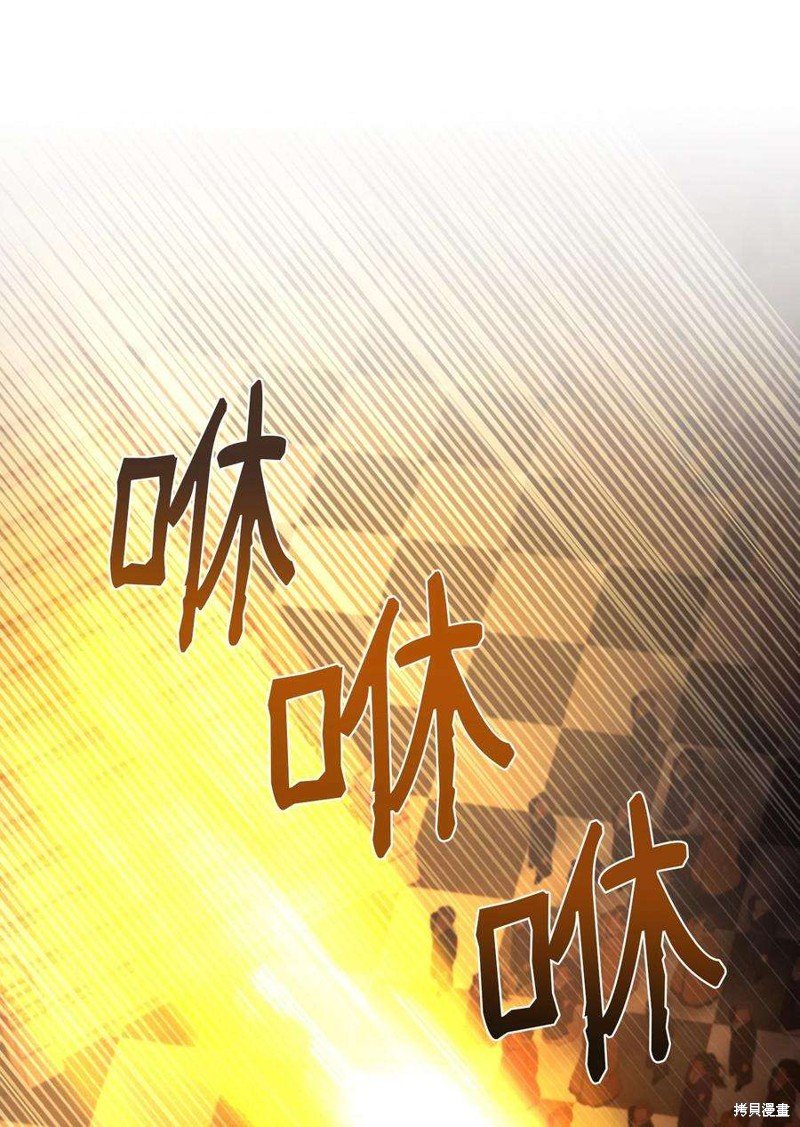 第106话
