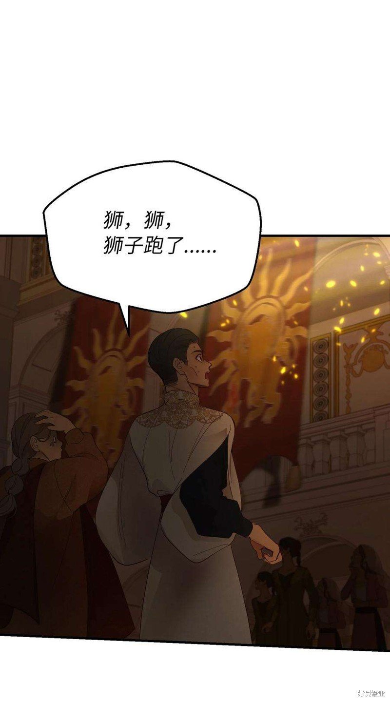 第106话