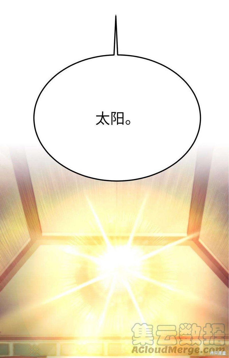第107话