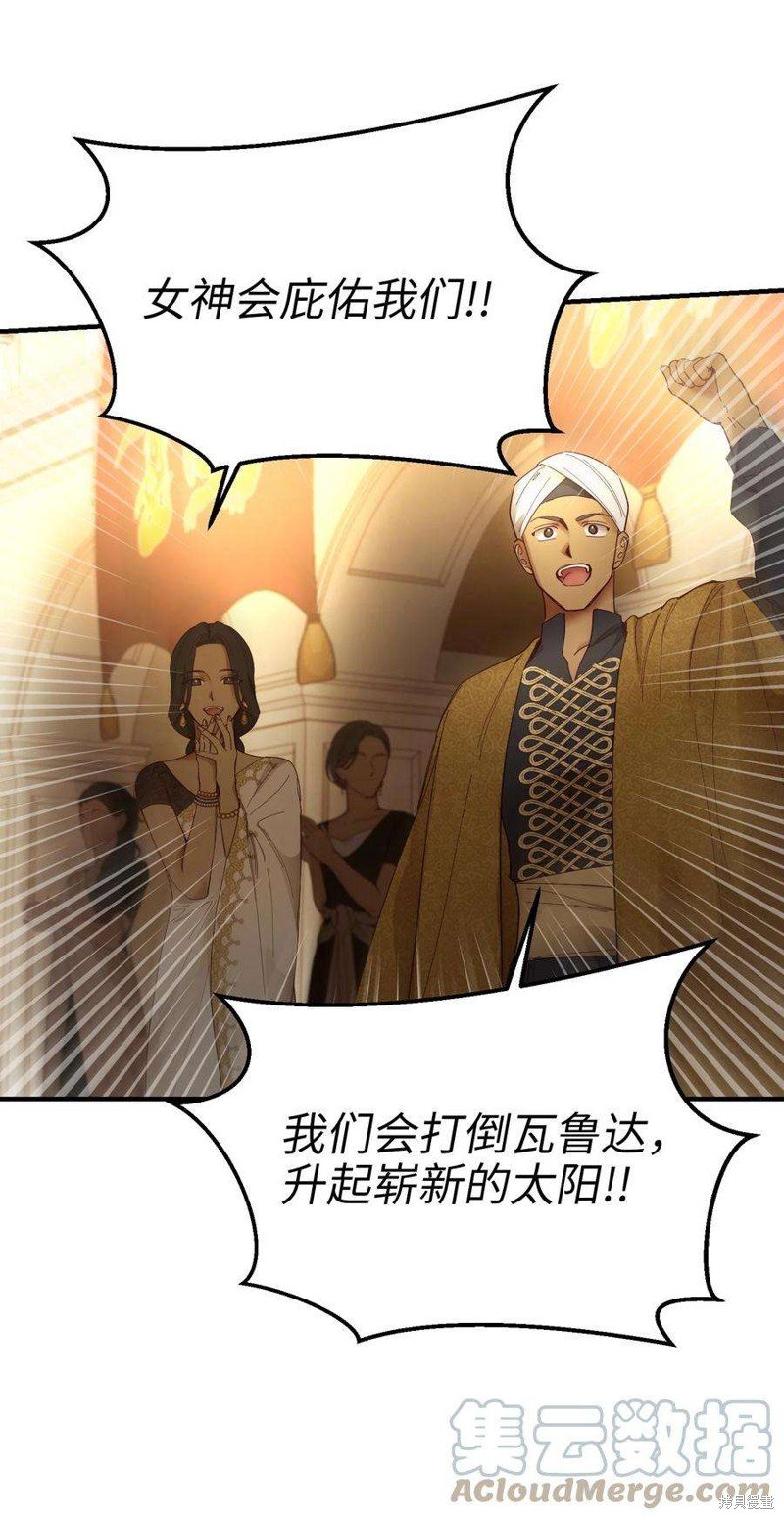 第107话