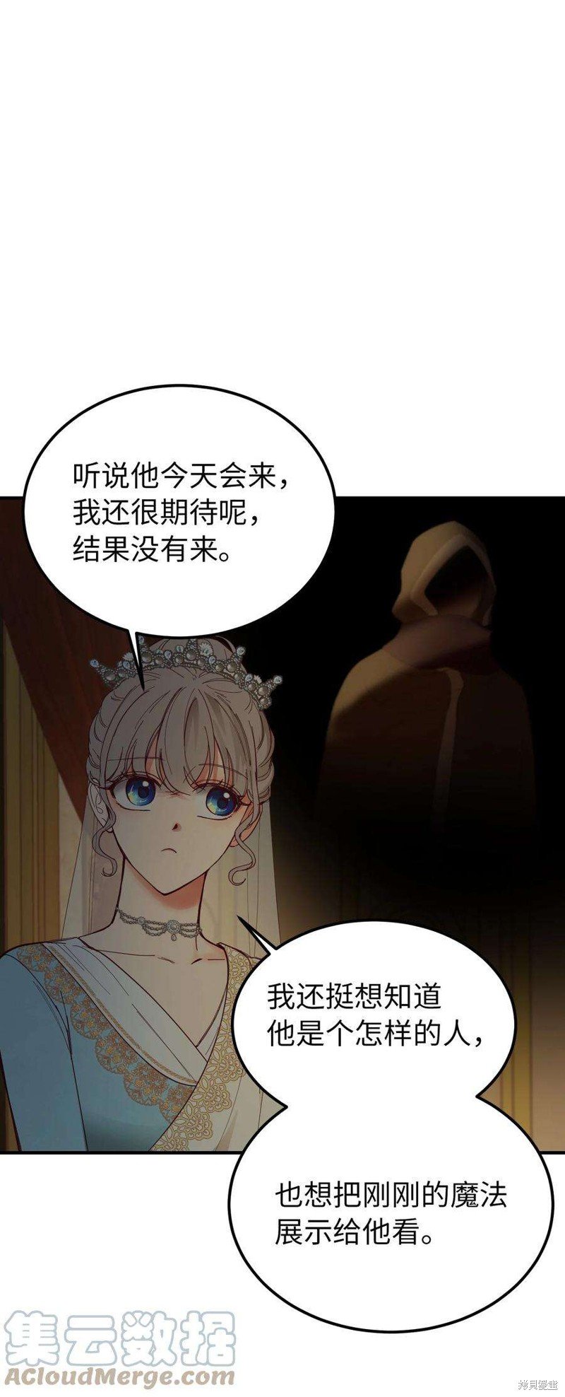 第107话