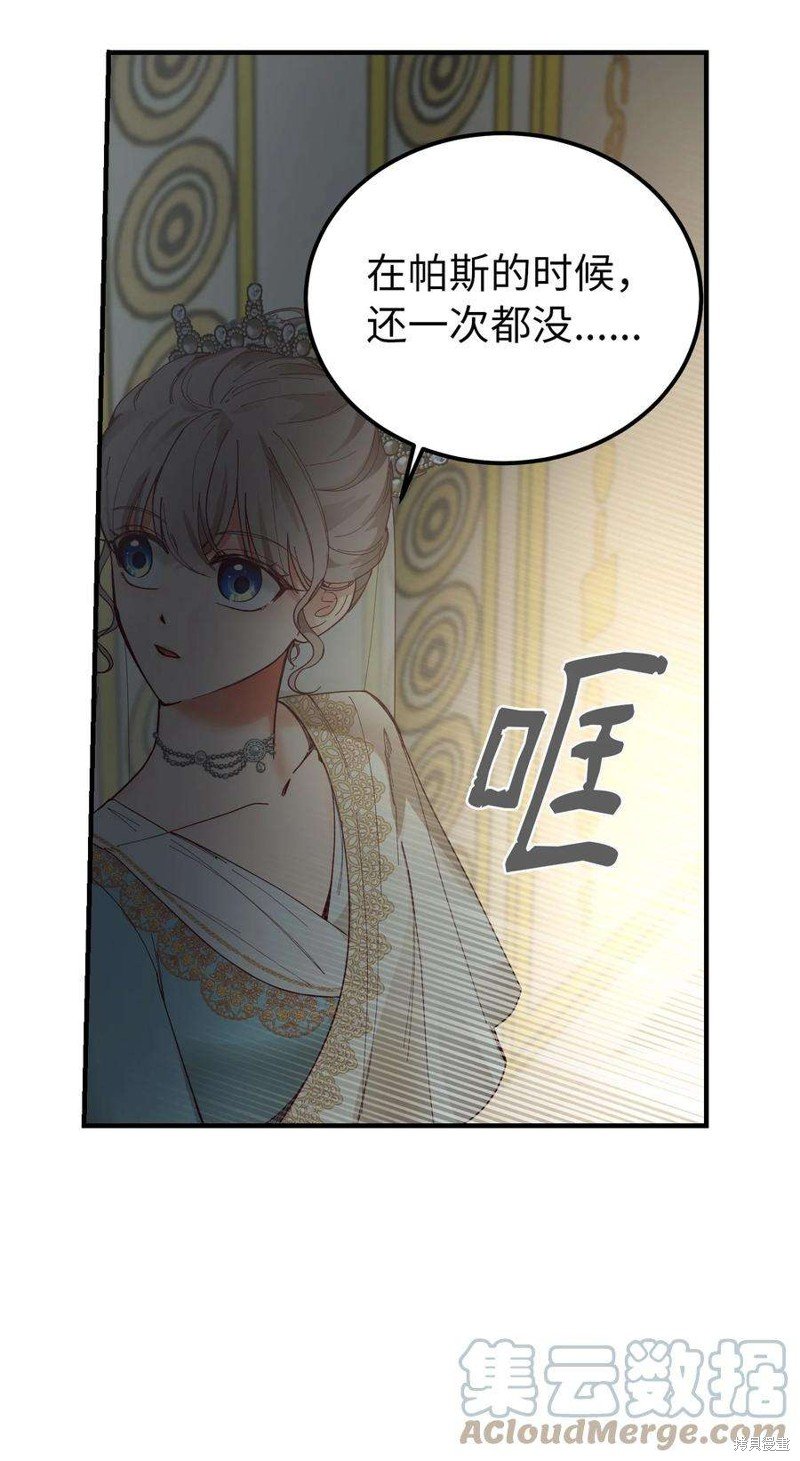 第107话