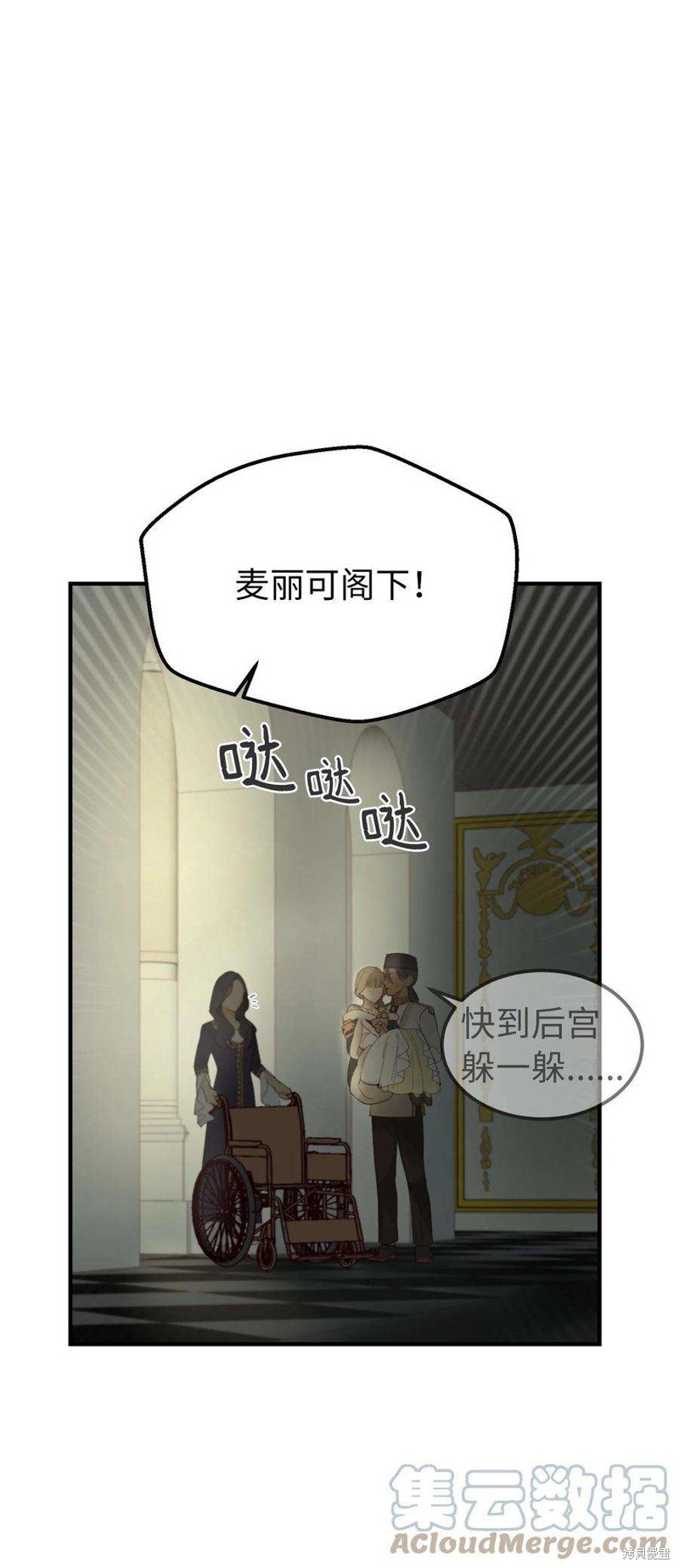 第107话