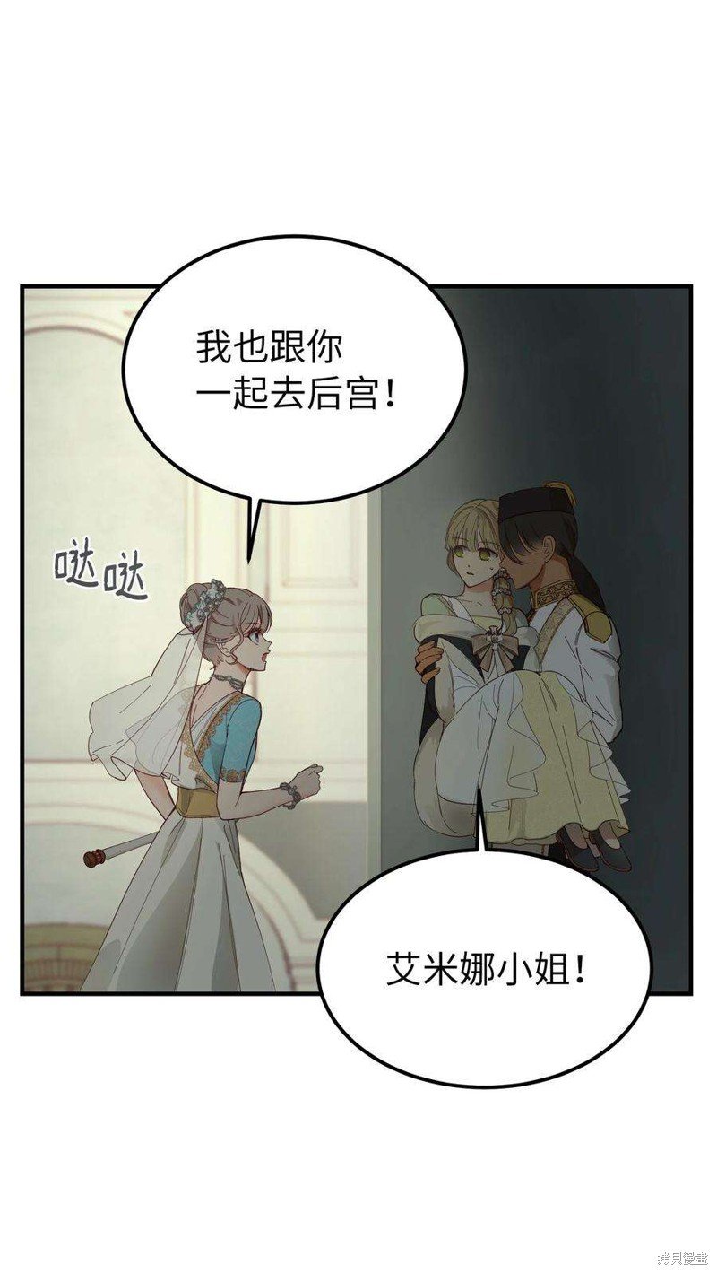 第107话