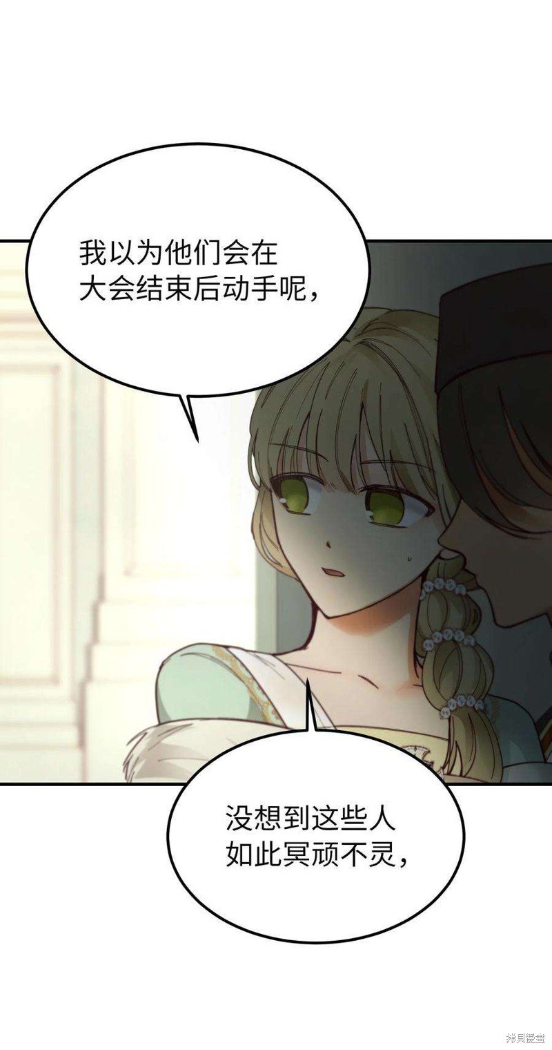 第107话