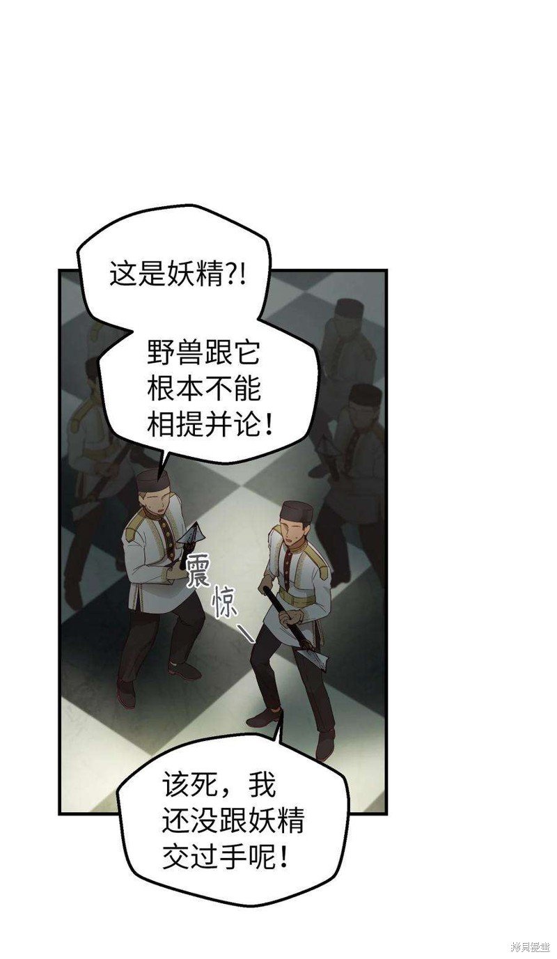 第107话