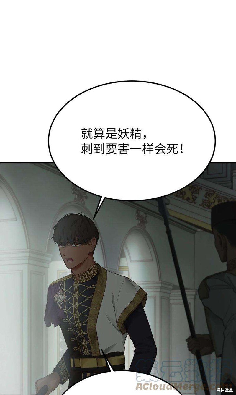 第107话