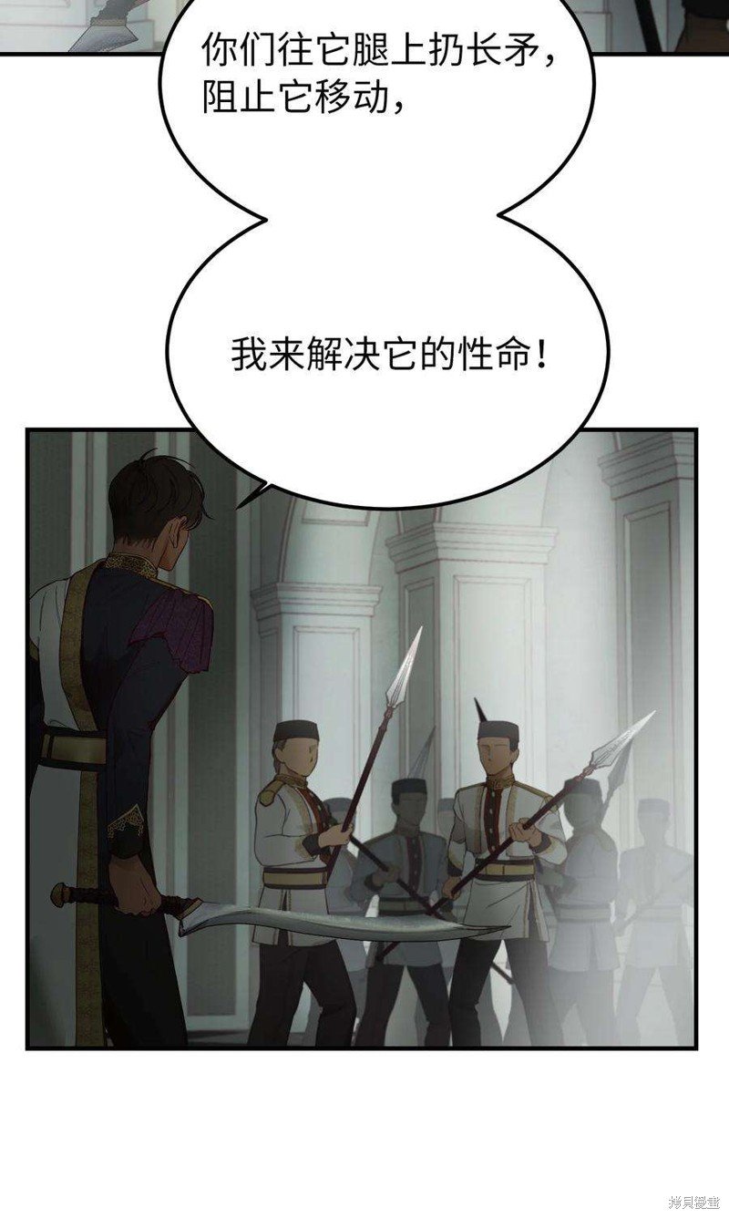 第107话