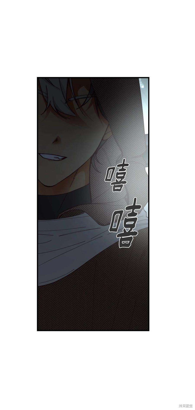 第108话
