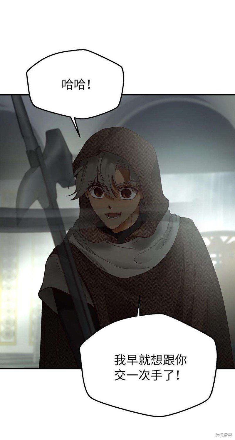第108话