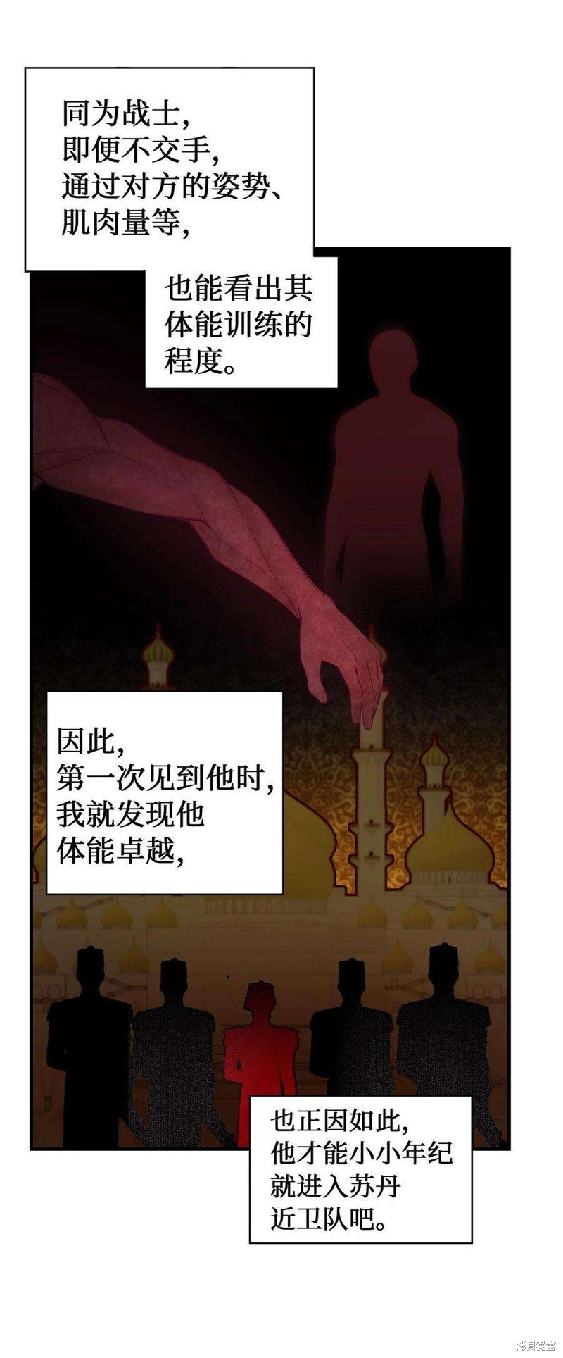 第108话