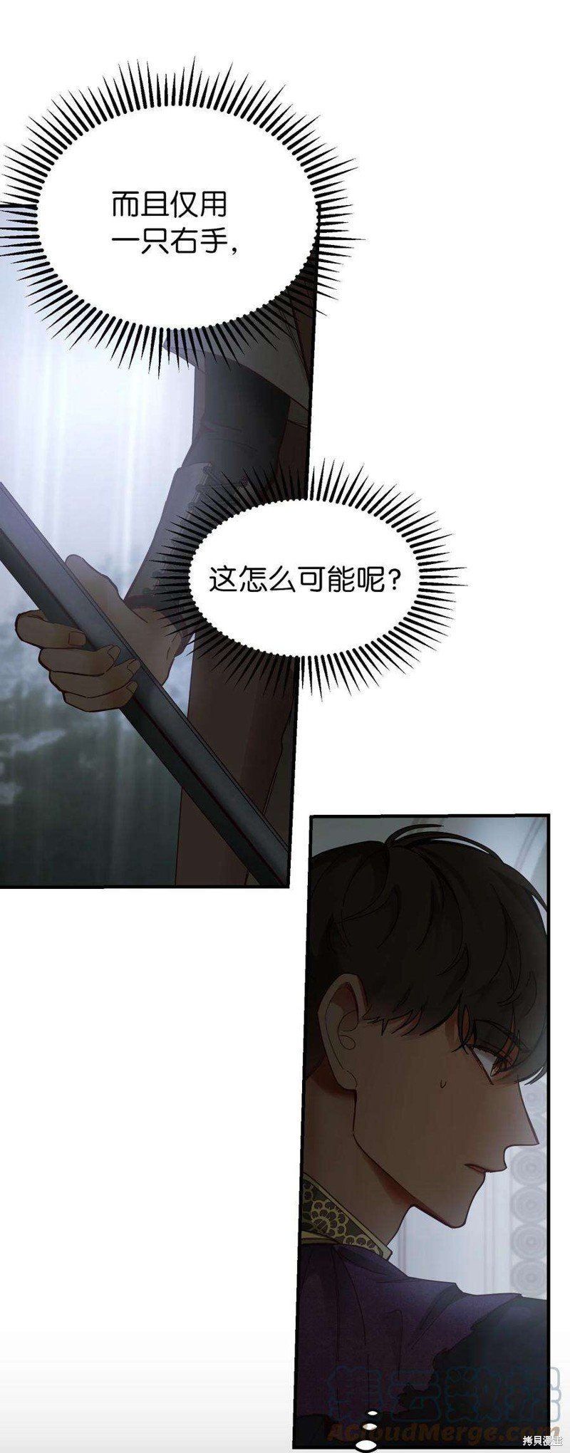 第108话