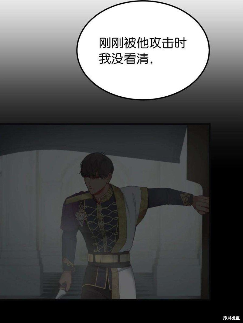 第108话