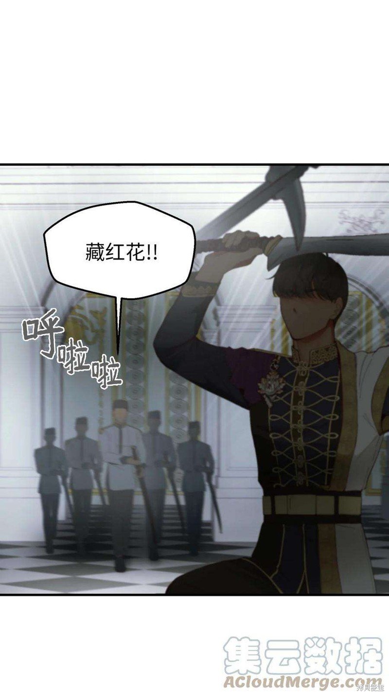 第108话