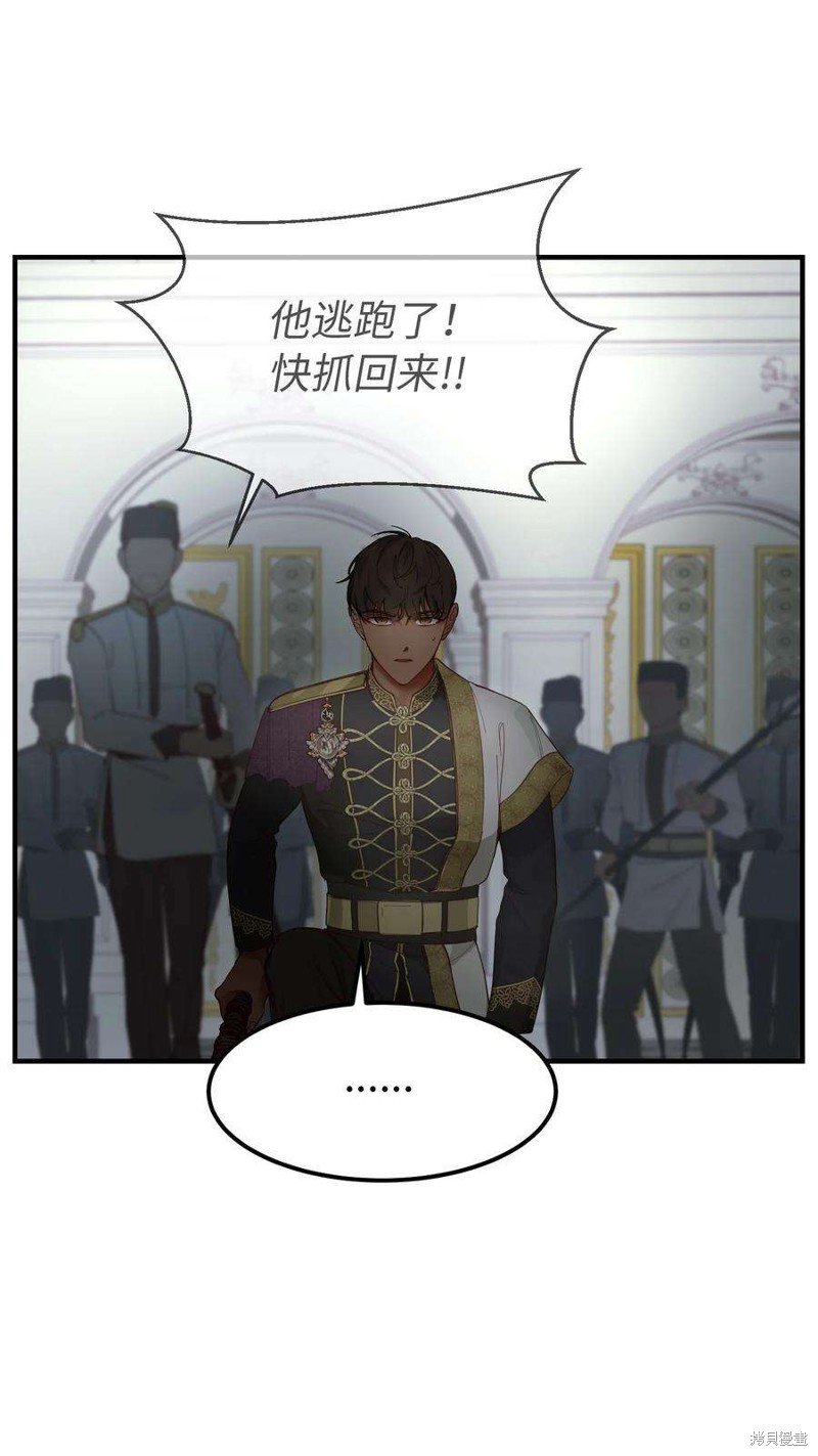 第108话