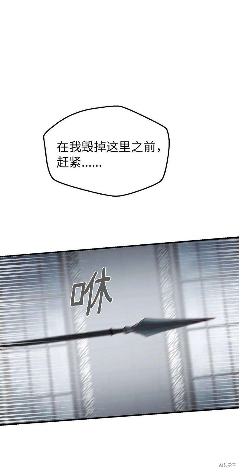 第108话
