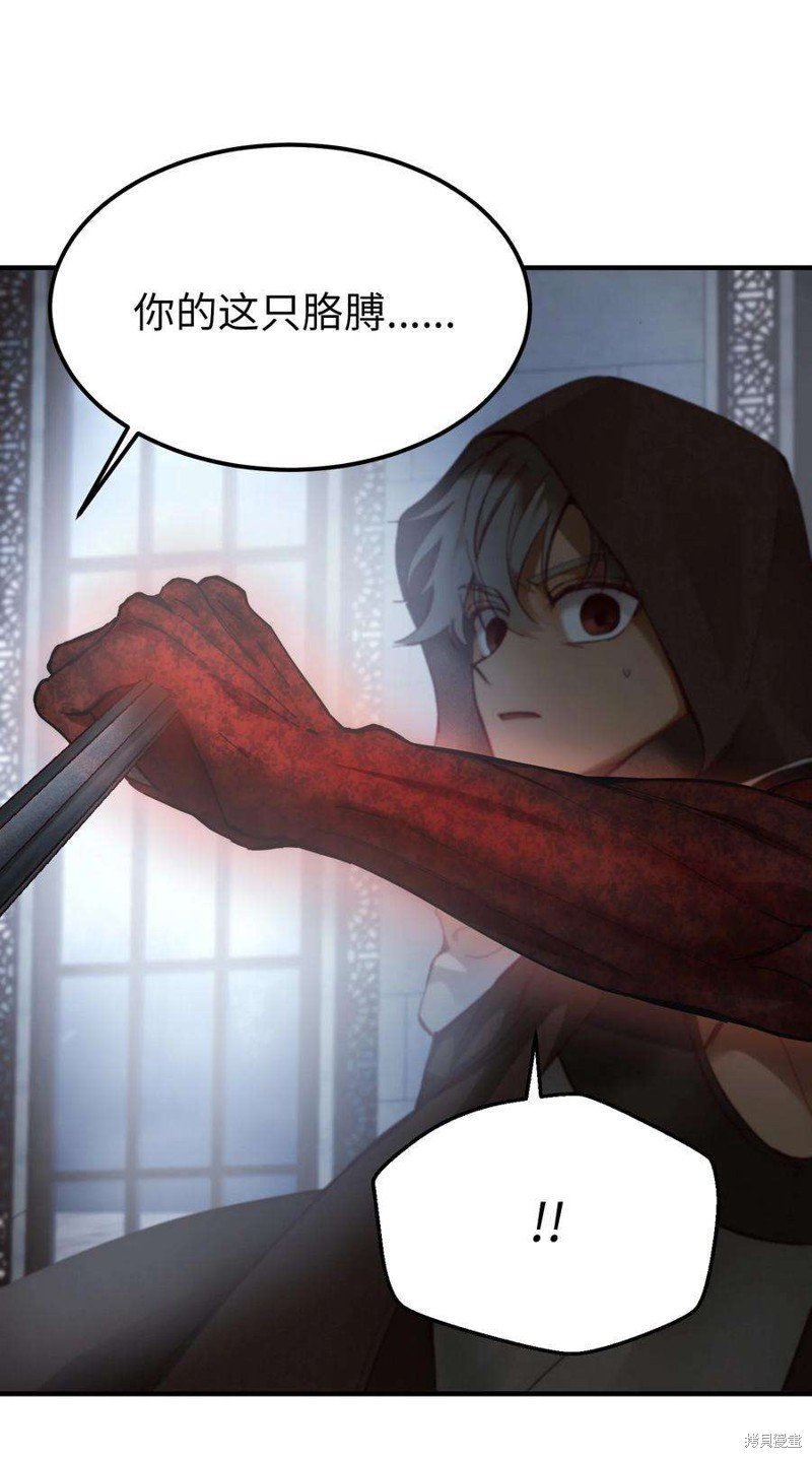第108话
