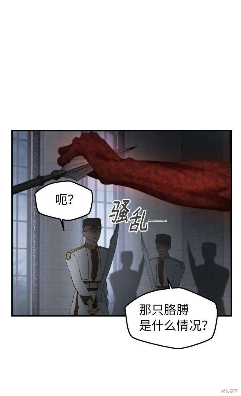 第108话