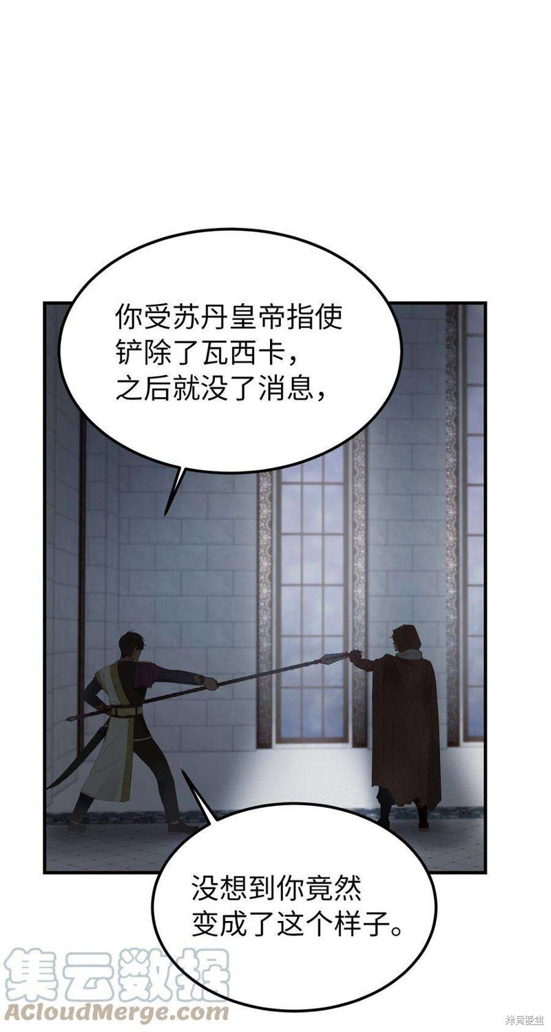 第108话