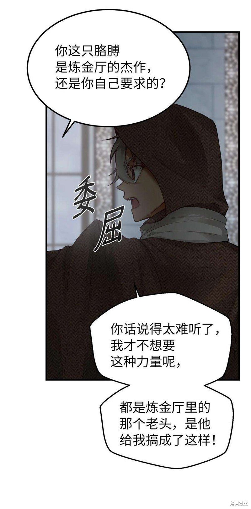 第108话