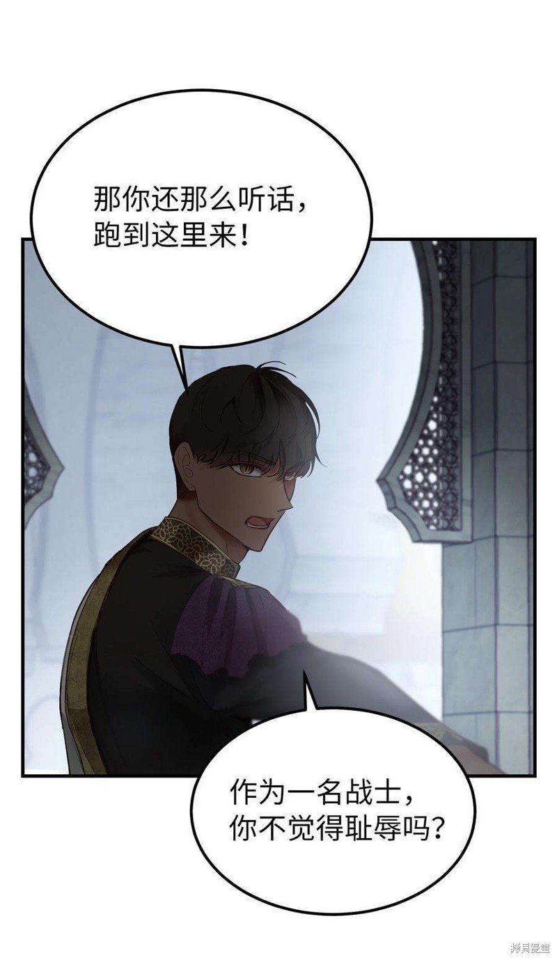 第108话