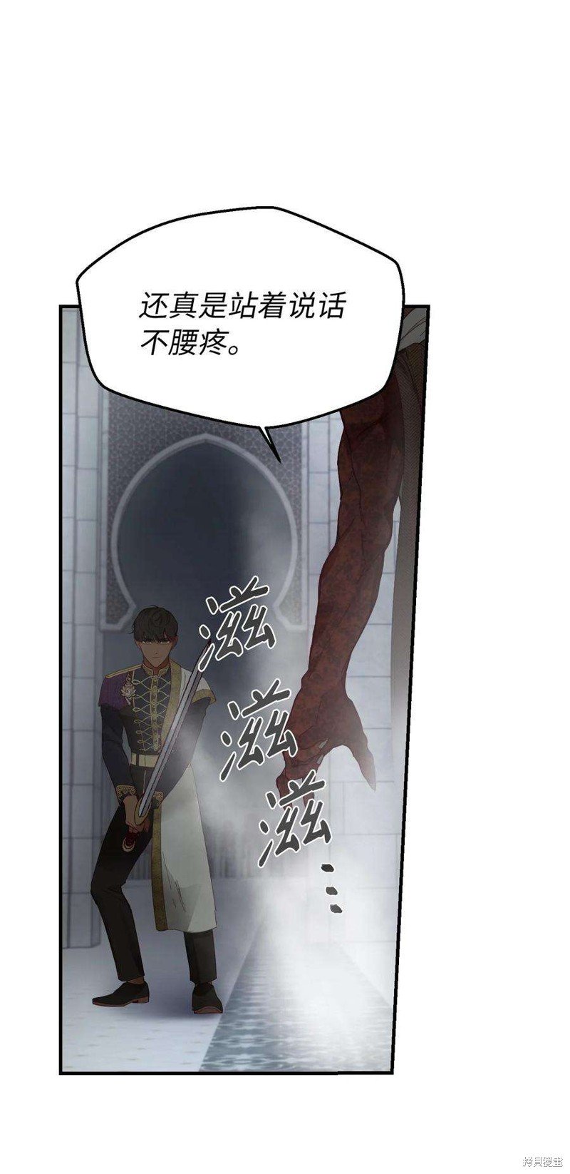 第108话