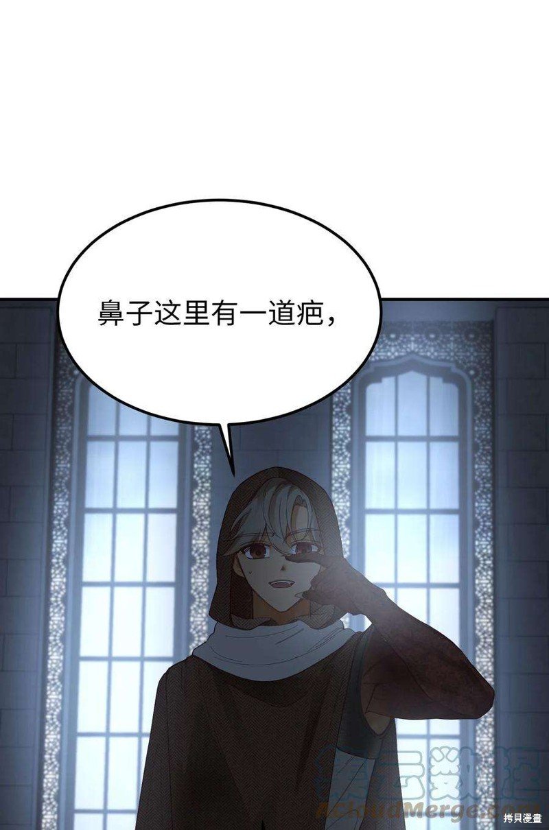 第108话
