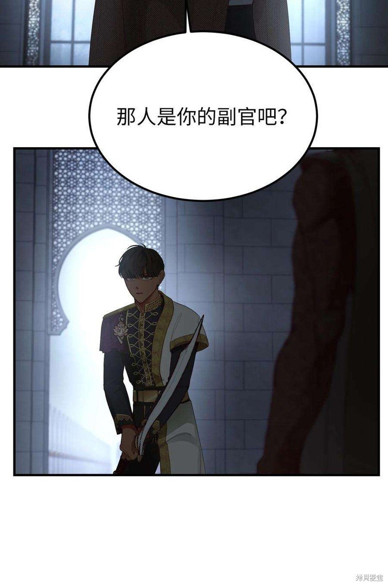 第108话