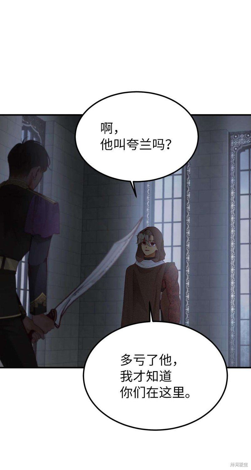 第108话